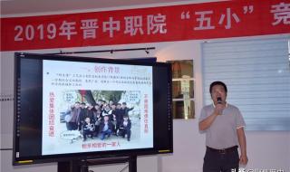 晋中职教园哪十五所学校 晋中市职业技术学院